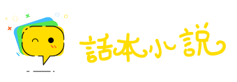 抚心自问网